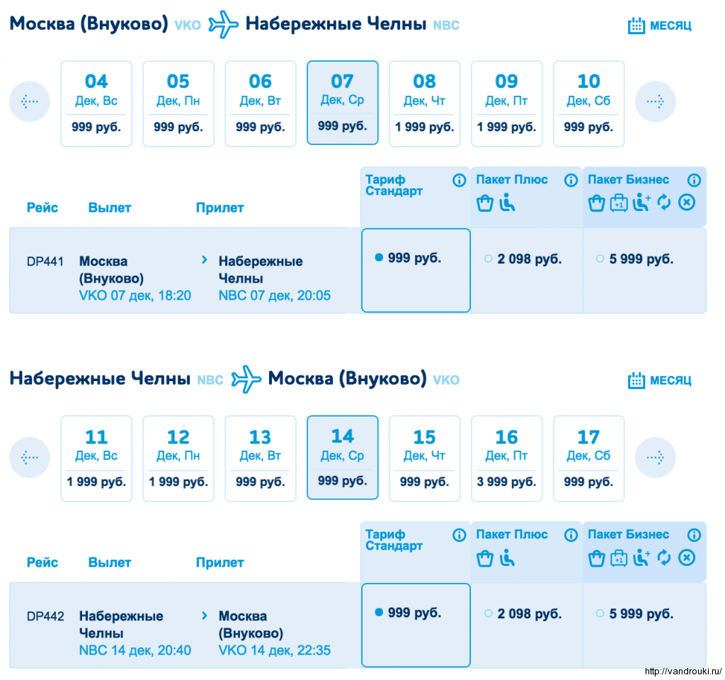 Снимок экрана 2016-08-31 в 17.19.39